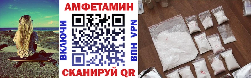 дарнет шоп  Костерёво  АМФ Розовый 
