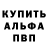 МЕТАДОН белоснежный Ramzy Nakamuro
