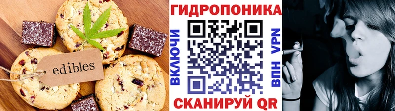 Печенье с ТГК марихуана  Костерёво 