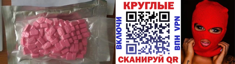 ЭКСТАЗИ Philipp Plein  darknet состав  Костерёво 