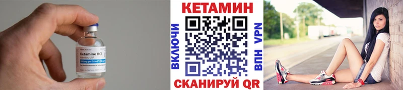 КЕТАМИН VHQ  hydra сайт  Костерёво  цена наркотик 
