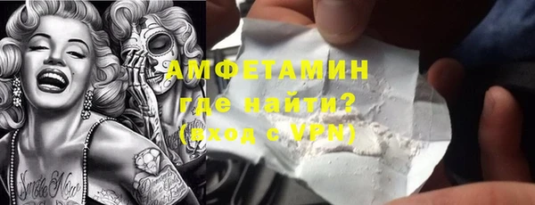 прущий лед Балахна