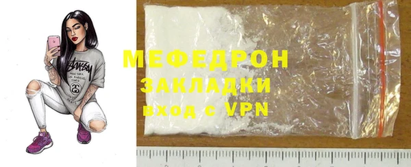 прущий лед Балахна
