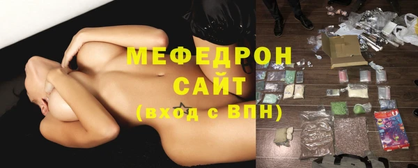 кокаин премиум Балабаново