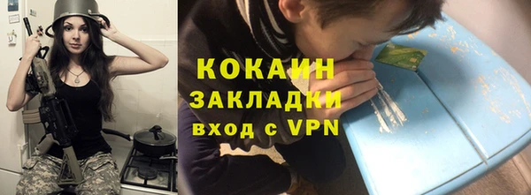 экстази Россошь