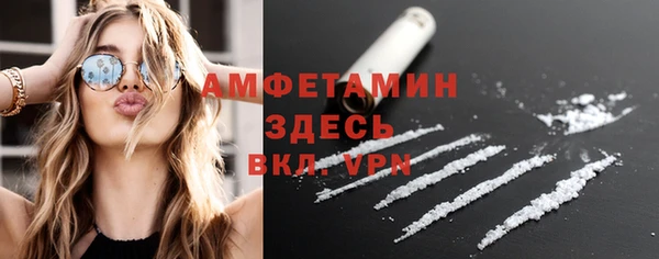 прущий лед Балахна