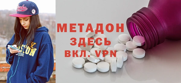 кокаин премиум Балабаново