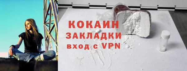 прущий лед Балахна