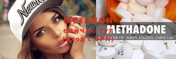 метадон Баксан