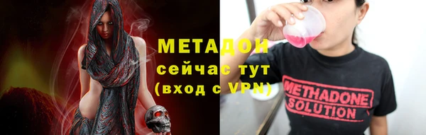 кокаин премиум Балабаново
