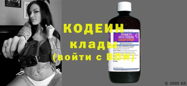 прущий лед Балахна