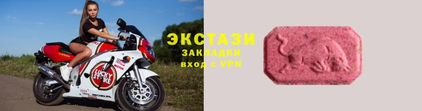 прущий лед Балахна