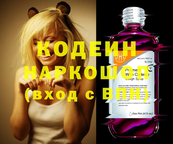 кокаин премиум Балабаново