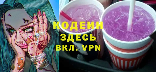 кокаин премиум Балабаново