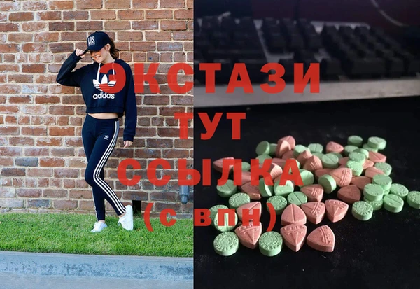 кокаин премиум Балабаново