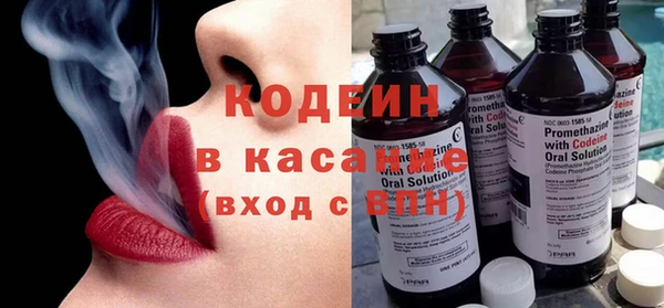 кокаин премиум Балабаново