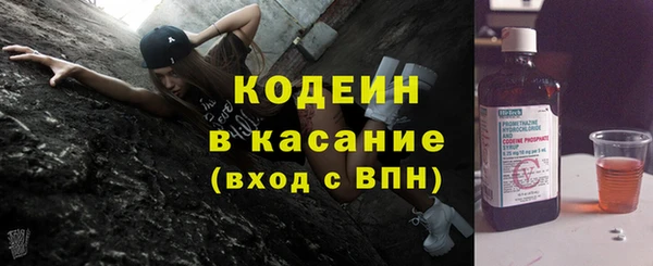 прущий лед Балахна