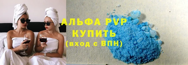 кокаин премиум Балабаново