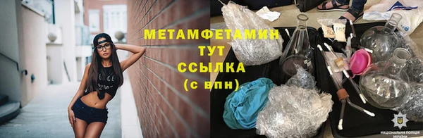 скорость Рославль