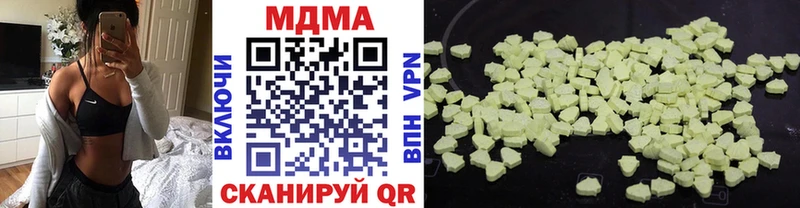 MDMA кристаллы Костерёво