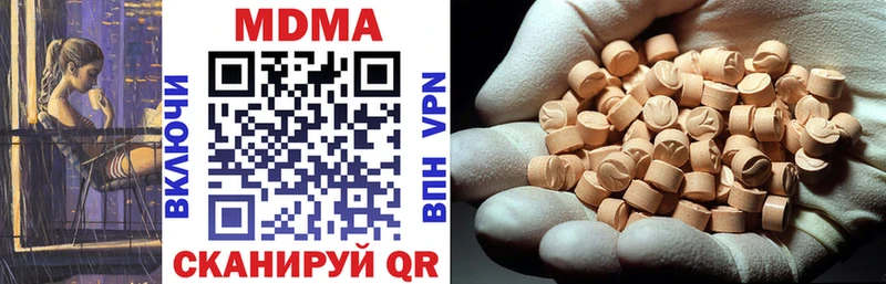MDMA Molly  даркнет сайт  kraken ТОР  Костерёво 