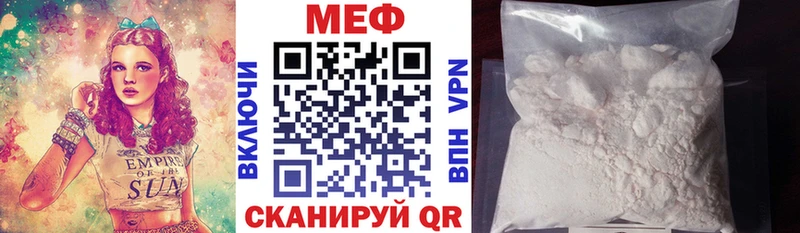 Меф 4 MMC  Костерёво 