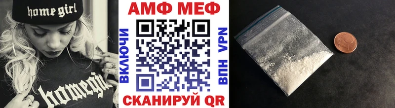 магазин продажи   Костерёво  Метамфетамин кристалл 