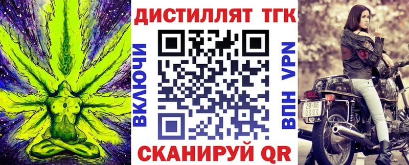 ТГК вейп с тгк  Костерёво 